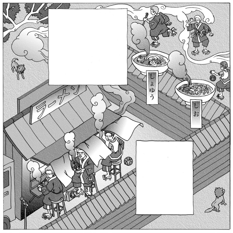 Loading Image