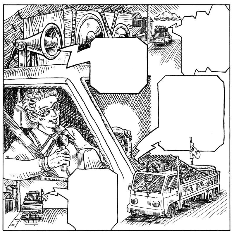 Loading Image